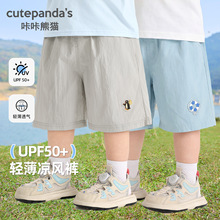 ������؈��ͯ��ѝ��ͯѝ��Ůͯ���b�냺��ѝСͯ�����ļ����eͯѝ