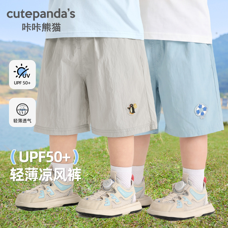 Kaka Panda Children's Shorts Boys' Pants Girls' Summer Wear Baby Mid-Length Pants Toddler Summer Casual Children's Pants