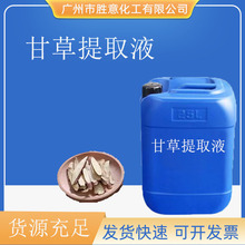 �ʲ���ȡҺ �ʲ���ȡҺ ֲ����ȡҺ ���yƷԭ��