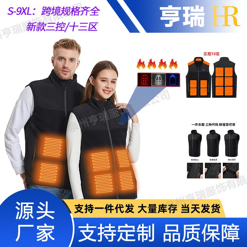 Cross-Border Smart 13-Zone Constant Temperature Electric Heating Vest Men's Winter Stand-Up Collar Fleece-Lined Warm and Fashionable Heating Cotton Vest Cross-Border Smart 13-Zone Constant Temperature Electric Heating Vest Men's Winter Stand-Up Collar Fleece-Lined Warm and Fashionable Heating Cotton Vest