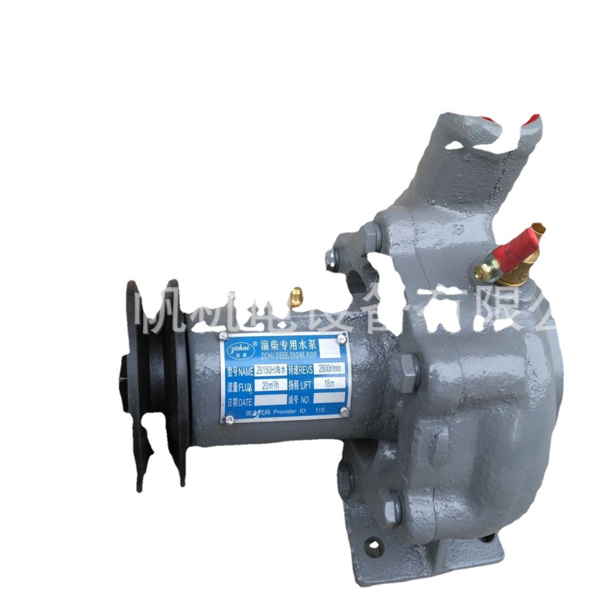 销售淄博淄柴Z6150柴油机配件淡水泵Z6150-25-500A
