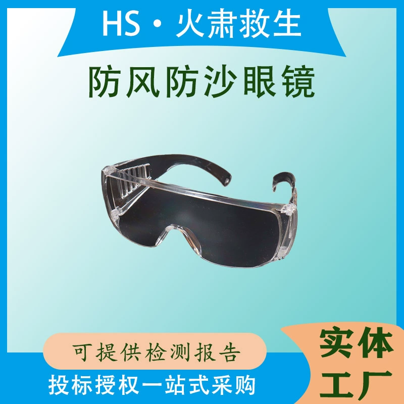 Противоударные очки для защиты от брызг, прозрачные ветрозащитные и пылезащитные защитные очки, материал ПК, мужская и женская охрана труда, езда на велосипеде, защита от запотевания, высокое разрешение