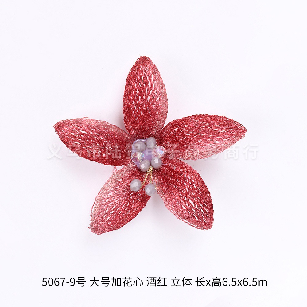 5067-9号 大号加花心 酒红 立体 长x高6.5x6.5