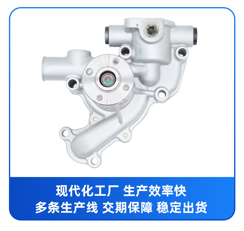 Factory Direct Sales Water Pump Suitable for Yanmar 3D82 3Tne88 3Tne82 3Tnv75 119810-42001