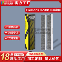 �m��Siemens HZ381700/Bosch 17000822 �͟��C�V�W�^�V������̿