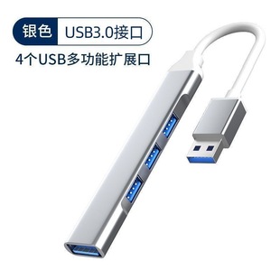 usb3.0�־�����X��ڔUչ���Pӛ��typec��չ�]����hub�����L��
