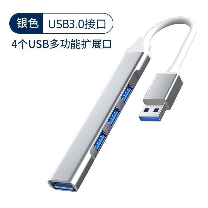 USB 3.0 Hub Computer Multi-Port Expander Laptop Type-C Docking Station Multi-Port Hub Extension Cable