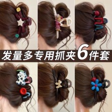 独特漂亮抓夹女大号发量大发夹高级感精致后脑勺盘发鲨鱼夹子头饰