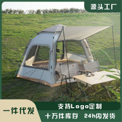 屋外キャンプ六角テント全自動便利式折り畳み室内厚い大空間防雨キャンプ装備