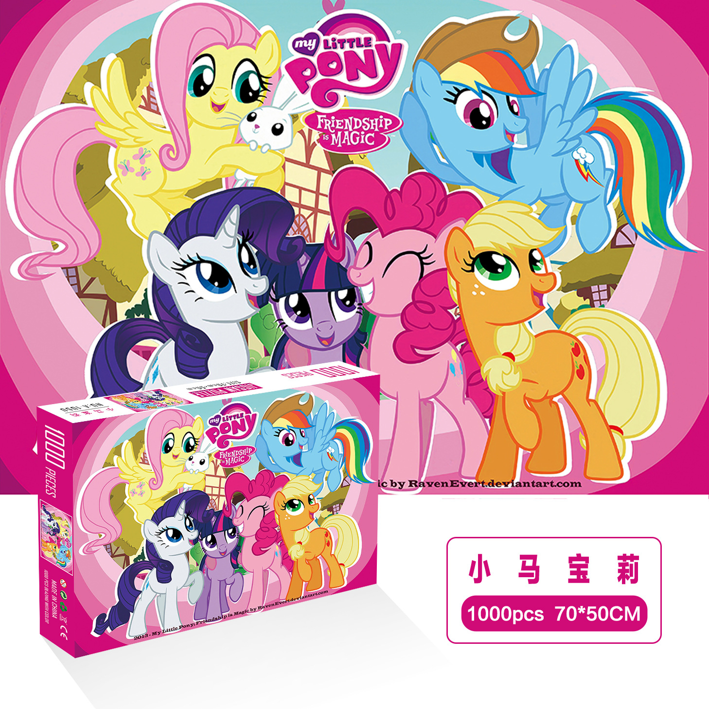 1000 unidades rompecabezas de papel dibujos animados paisaje alta dificultad cerebro quema juego juguetes educativos noche mercado puesto suministro