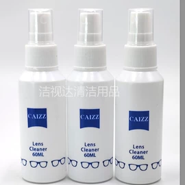 眼镜盒/包;眼镜清洗剂;眼镜布