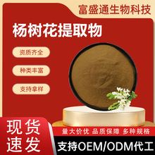 ��仨��ȡ��10:1ʳƷԭ��ë�ח����ȡ��ˮ�ܗ�仨�۬F؛���]