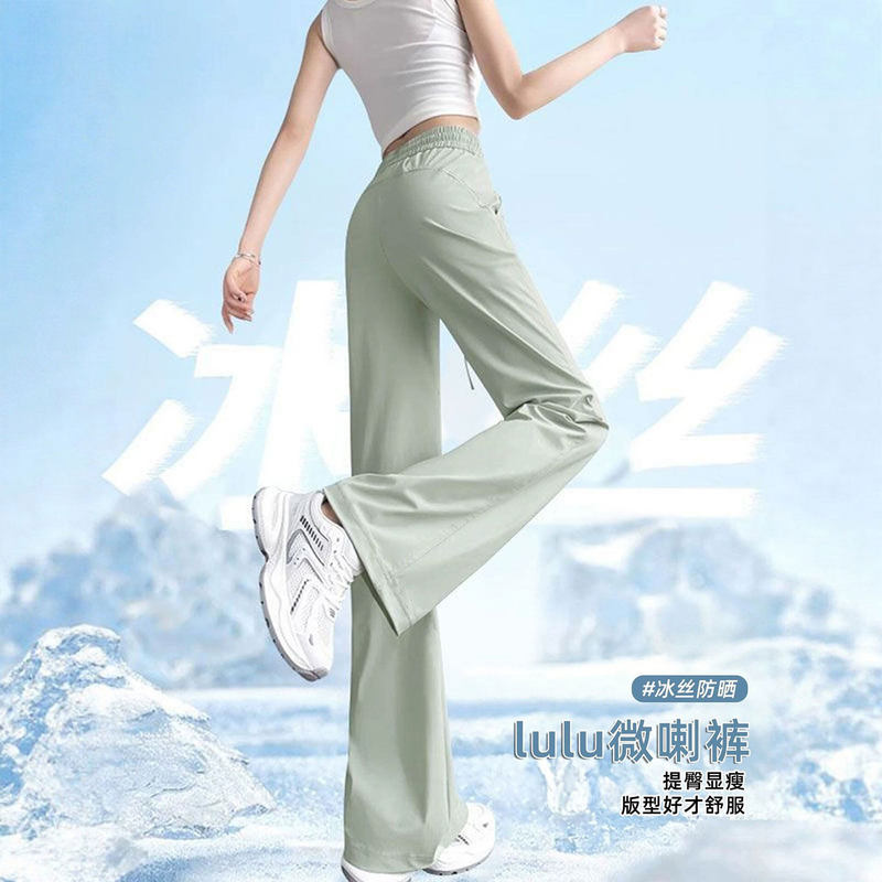 Ice Silk Sun-Protection Flared Pants for Women, Summer 2026 New Thin Style, Petite, Drapey, Casual, Quick-Dry, Flared Sports Pants Ice Silk Sun-Protection Flared Pants for Women, Summer 2026 New Thin Style, Petite, Drapey, Casual, Quick-Dry, Flared Sports Pants