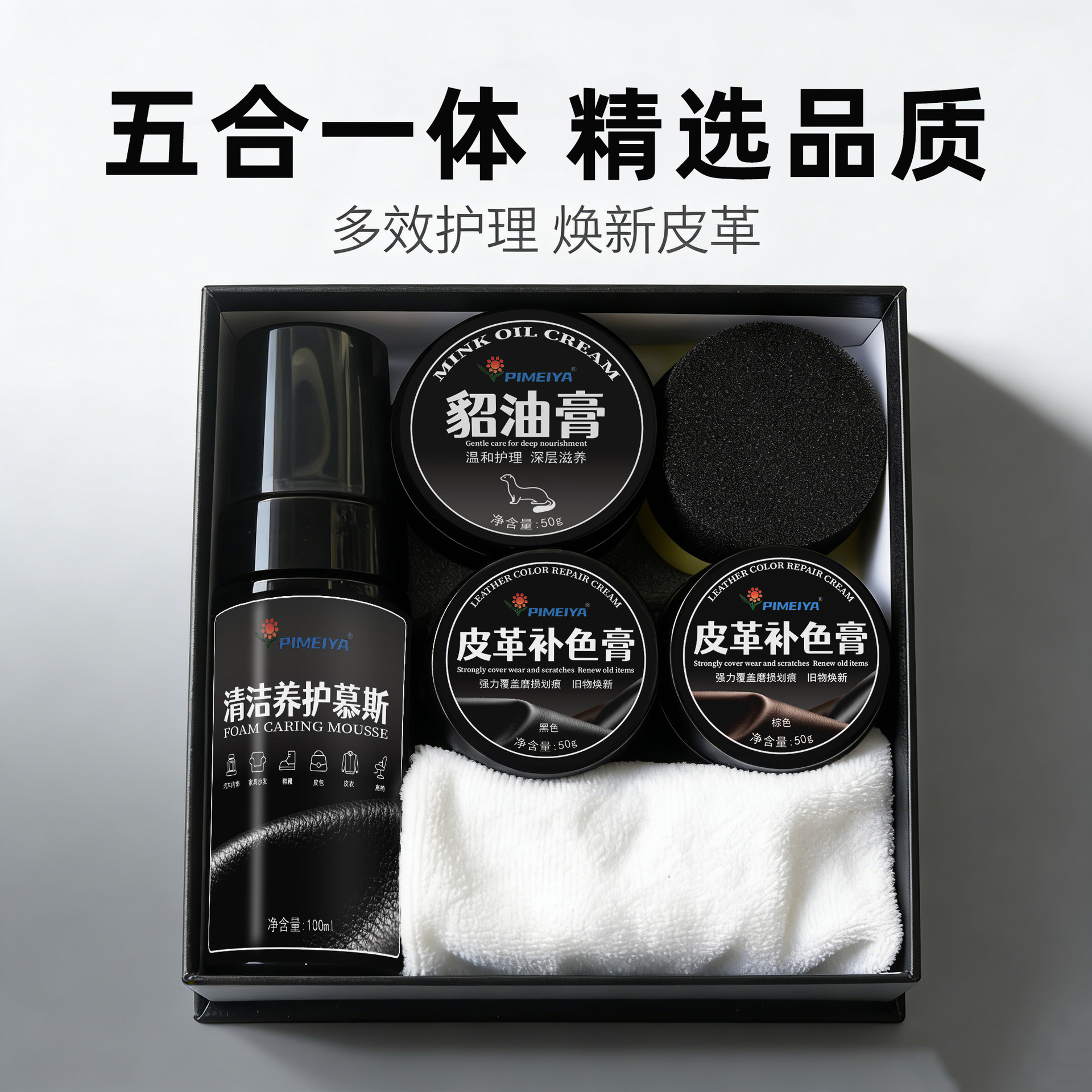 ������Ƥ�����������װ��Ƥ�����Ͳ�ЬƤ�»����Ϲ���ಹɫ��ɫ