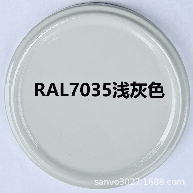 RAL7035浅灰色;350ml/235g净重