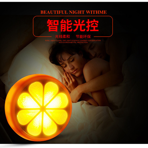 Jiuliang LED night light 405 plug-in light-controlled sensor lamp creative home baby feeding lamp gift printing LOGO