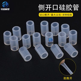 橡胶密封条;门窗密封条;硅胶管