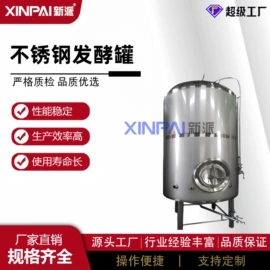 反应釜;搅拌机;蒸发器
