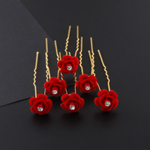 酒红色玫瑰花苞百搭U型发叉丸子头盘发花朵新娘中式礼服造型发簪