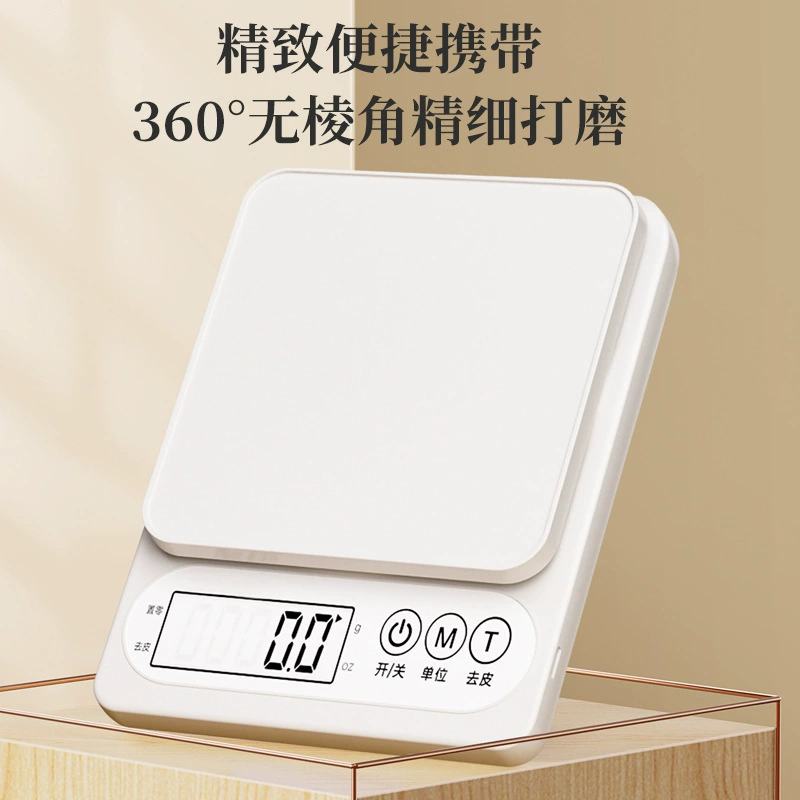 Высокая точность граммовые электронные весы Малые зарядные бытовые кухонные подсчеты для выпечки весы грамм весы Пищевые коммерческие весы