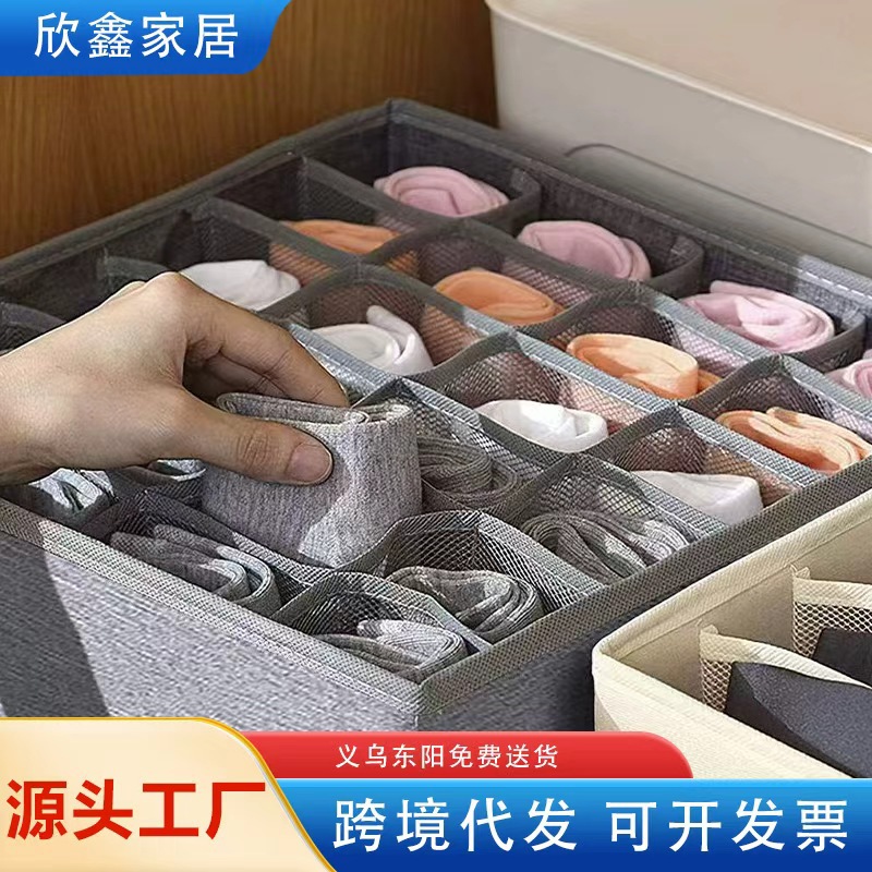 アマゾン布芸収納ケース家庭用三点セット折り畳み可能整理ケース下着靴下衣類収納ケース