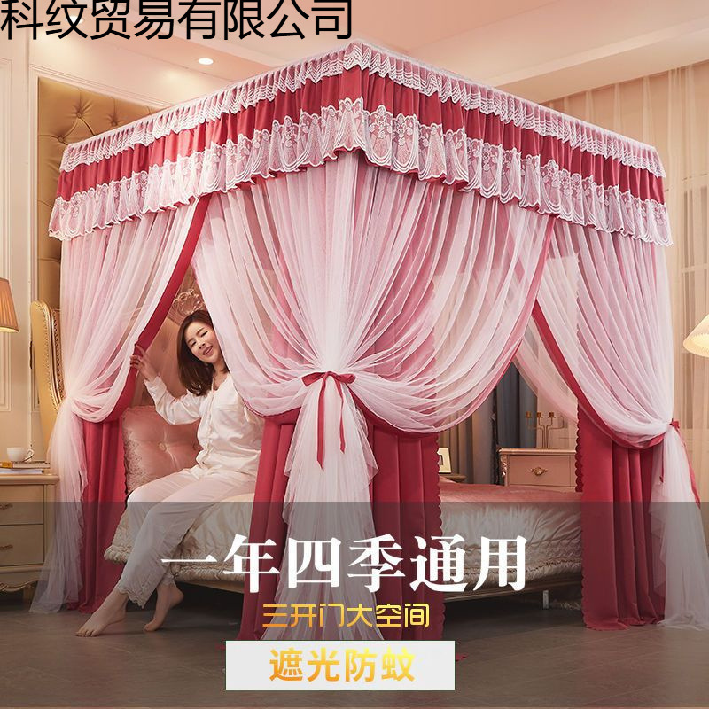New Mosquito Net Blackout Bed Curtain Princess Style Bed Curtain Three-Door Blackout Cloth Dustproof Top Mosquito Net Bracket Pole Weidong