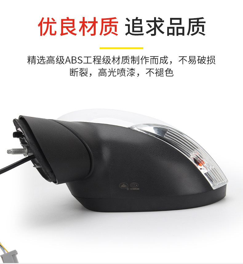Suitable for Ford Fiesta 09-16 Models, Left and Right Rearview Mirror Assembly, Exterior Reflective Mirror, Rearview Mirror Assembly