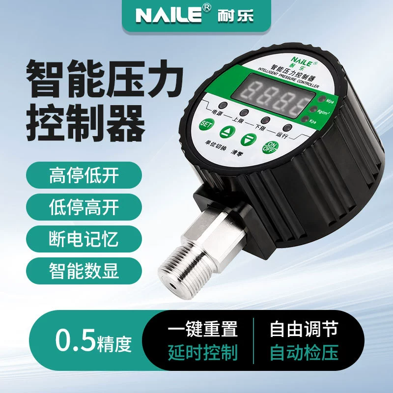 Цифровой дисплей, контроллер переключателя давления, интеллектуальный вакуумный цифровой электрический контактный водяной насос, трубопровод, пожарный измеритель дифференциального давления положительного и отрицательного давления