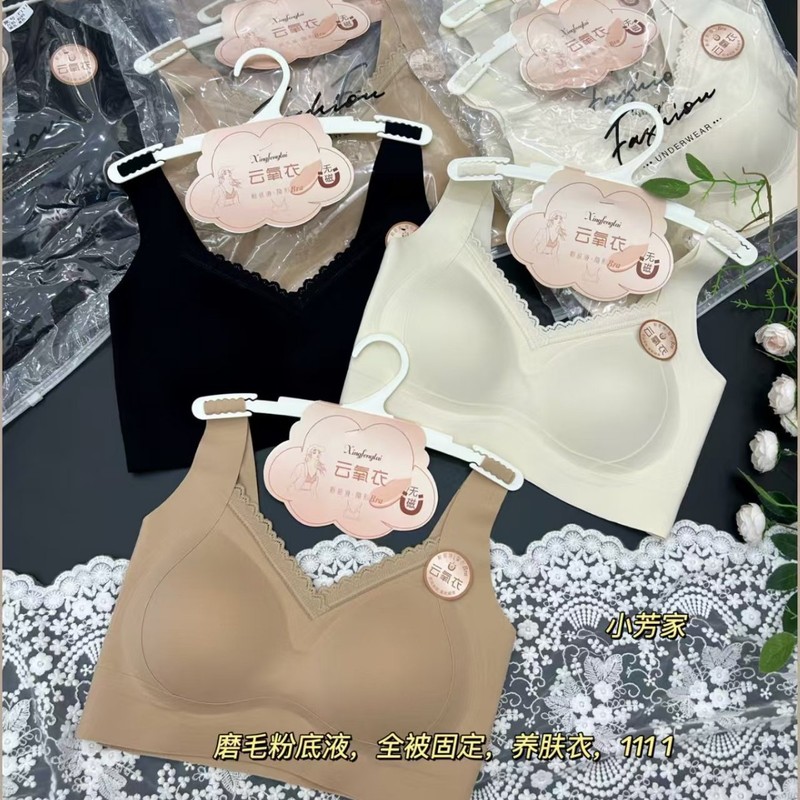 惠芝欣秋冬新款11-11磨毛粉底液全杯固定养肤肤秋冬内衣女粉底液|undefined