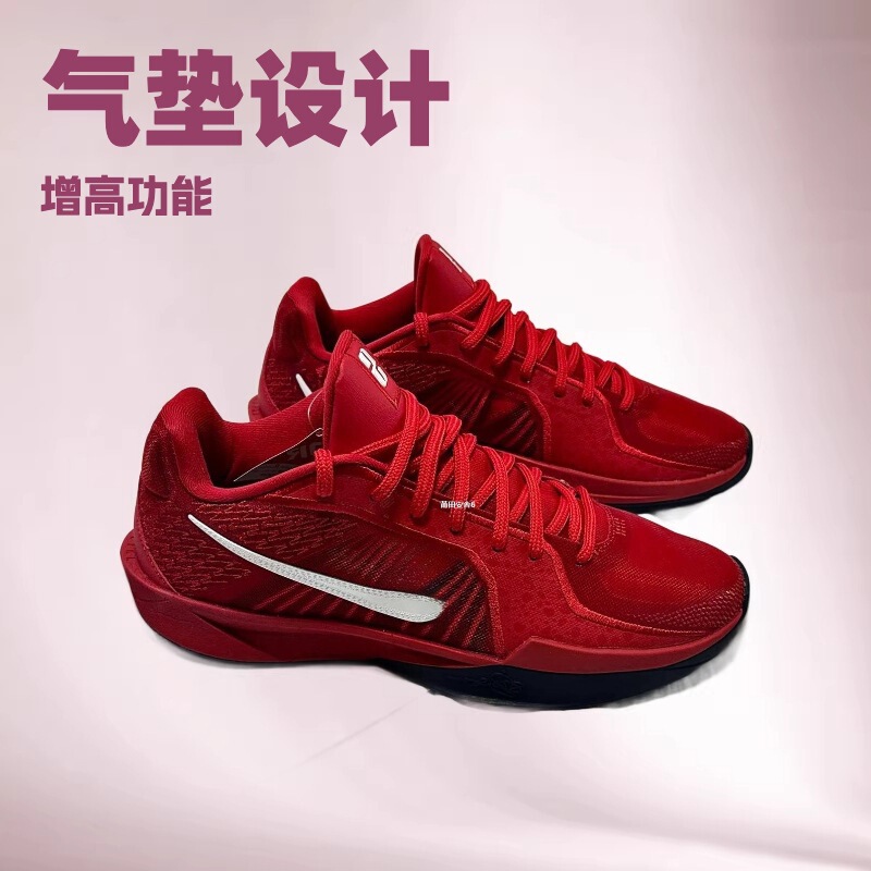 Cross-Border Putian Pure Original Export Sabrina 2 Men's Shoes Winter Shoes Basketball Shoes Retro Sports Air-Cushioned Running Shoes Cross-Border Putian Pure Original Export Sabrina 2 Men's Shoes Winter Shoes Basketball Shoes Retro Sports Air-Cushioned Running Shoes