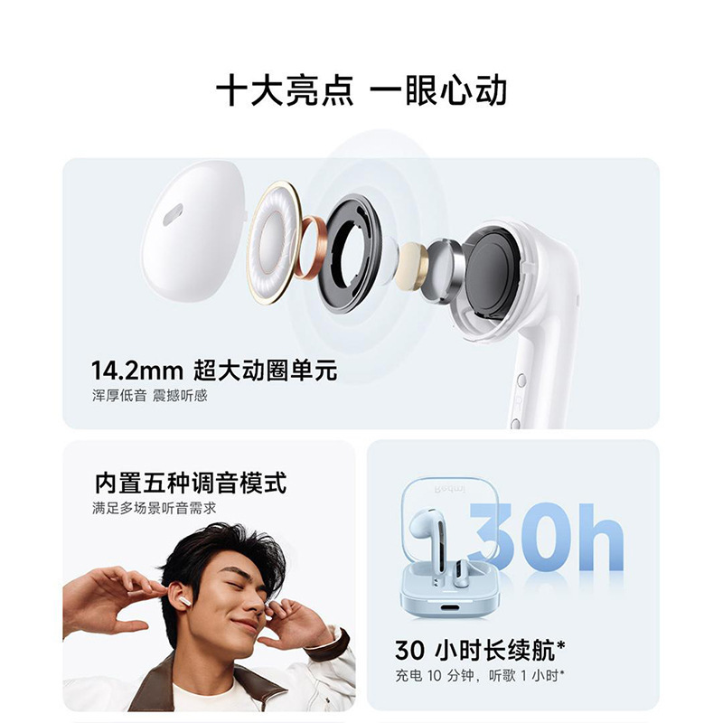 RedmiBuds6 活力バージョンワイヤレス Bluetooth ヘッドセットセミインイヤー男性と女性のスポーツ通話ノイズリダクションイヤホン|undefined