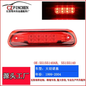 Suitable for Jeep Grand Cherokee 99-04 High Brake Light Led Tail Light Warning Light Car Light