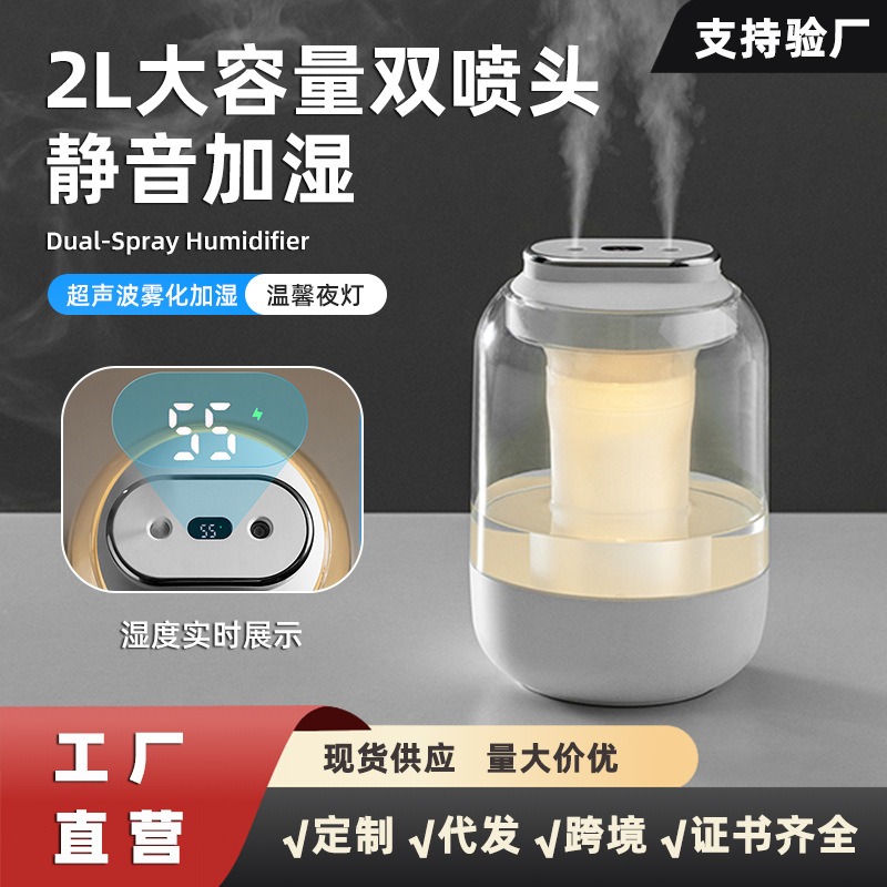 (Cross-border trading), capacious humidifier, mute night light, new collection