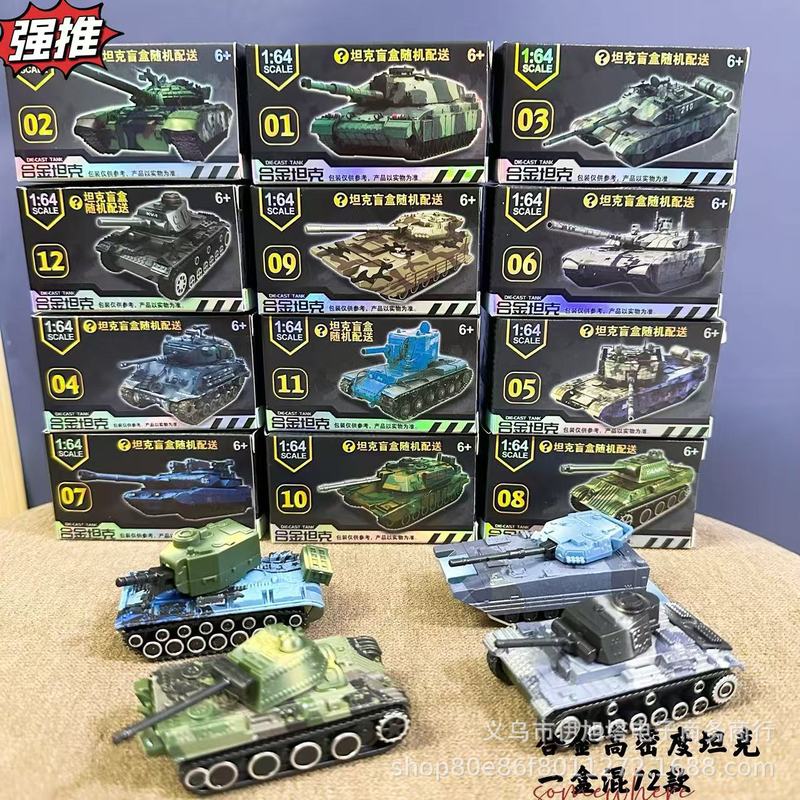 Alloy Mini Tank Model Simulation Land Combat Military Tiger Heavy Children's Finished Product Douyin Blind Box Toy Wholesale