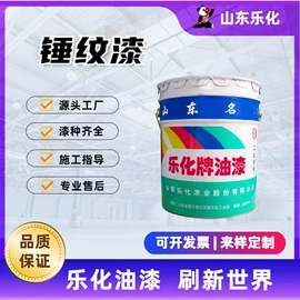 防锈涂料;防腐涂料;喷涂机