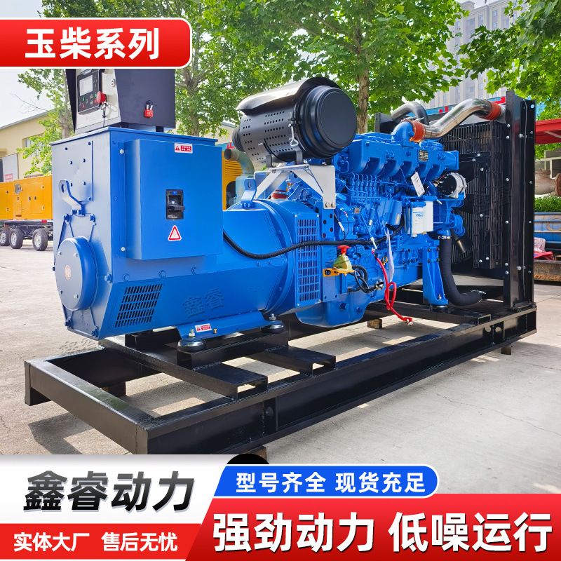 Yuchai シリーズ 250kw ディーゼル発電機セット 300kw400kw500kw バックアップ一般的に使用される発電装置|undefined