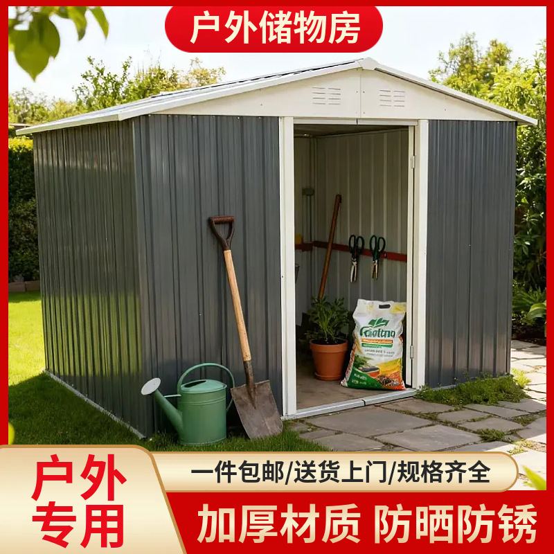 Outdoor Tool Shed, Waterproof and Sun-Proof Storage, Courtyard Garden, Simple Assembly Shed for Home Use, Outdoor Mobile Cabin