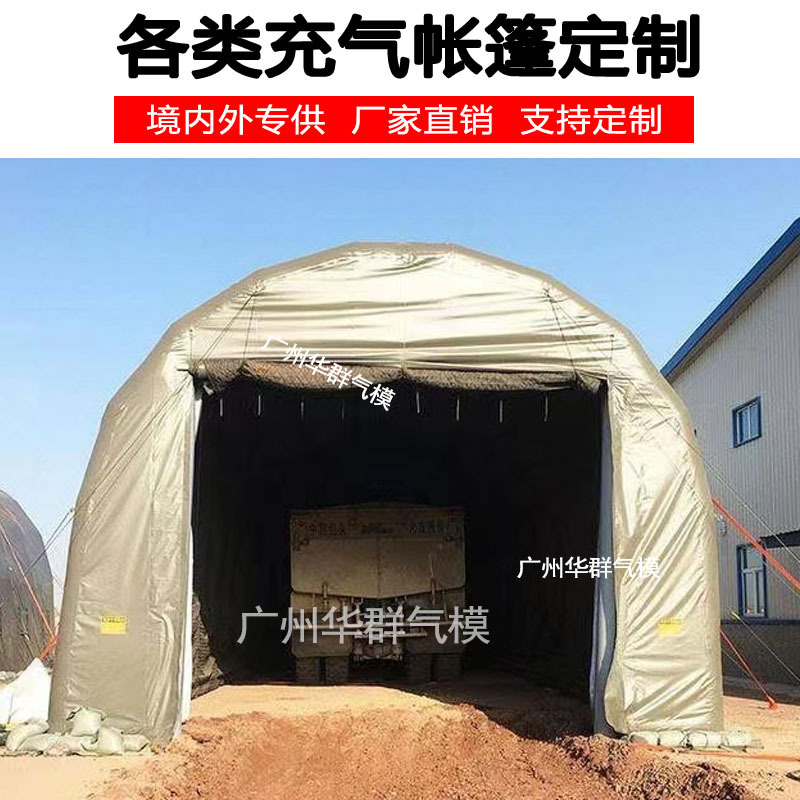 Sitio de construcción a gran escala al aire libre, protección contra el frío, protección contra el viento, construcción de garajes inflables militares y civiles, hangares, estacionamiento, carpas inflables