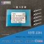 科技j202j201刀片打样机