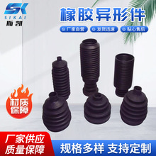 橡膠異形件減震墊 機械密封模壓橡膠制品非標橡膠異形件密封墊