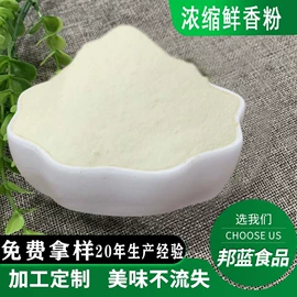 复合调味料;烧烤调味料;其他香辛料