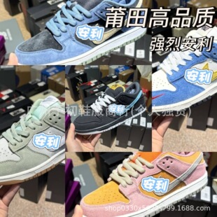 ����Ь ���ԃr�� dunksb�؄e��  ��Ůͬ�����e�\��Ь���e��H�ٴ�