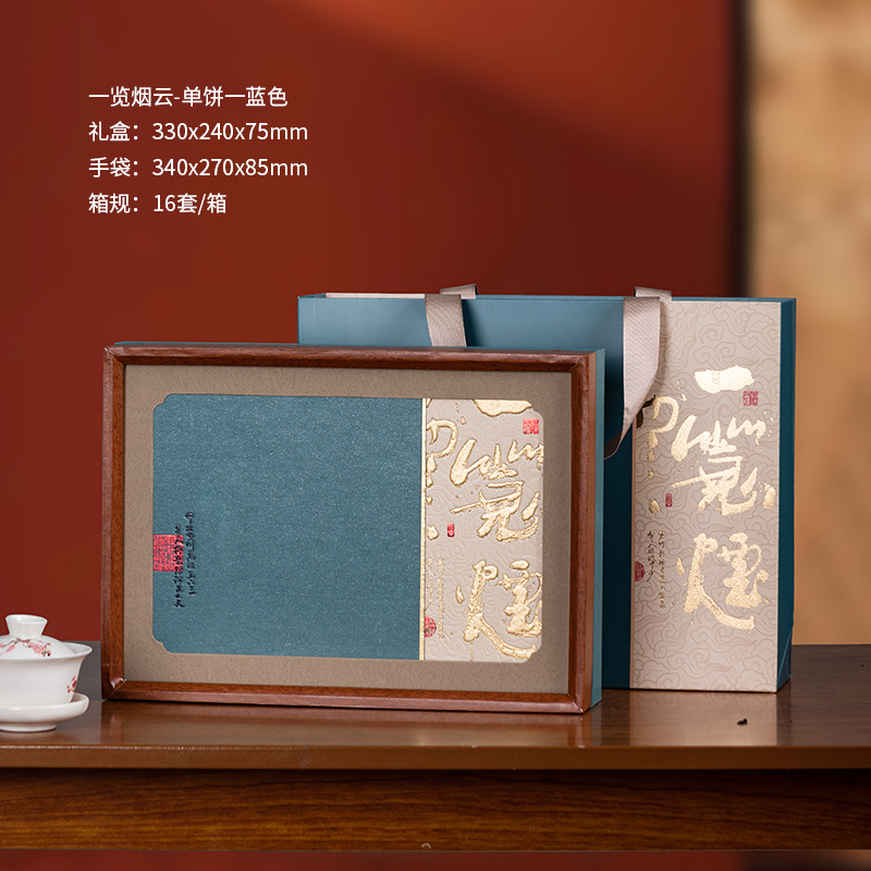 사양: 목록 연기 구름 단일 케이크 블루; 용량: 빈 상자