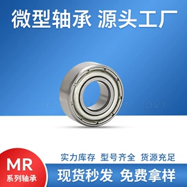 深沟球轴承;轴承座;推力球轴承