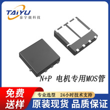 AP20G04,40V,N+P,MOS늙C,��Ĥ�����oˢ늙CMOS,DFN3X3��Դ΢MOS