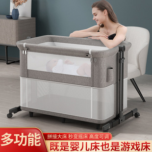 Foldable Crib Bedside Bed Mobile Bb Bed Newborn Splicing Large Bed Baby Play Bed Children's Bed