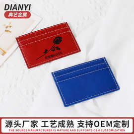 定制多层多卡包便携式承接各种pu皮革类来图图片小皮具证件套卡套