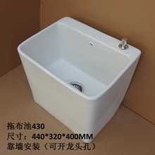多尺寸通销款拖布池（价格含台控去水配件）