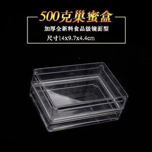 �羳����ȫ͸���Ӻ��ۺ�250g/500g���ۺ��B�䳲�����a���Ϻз�