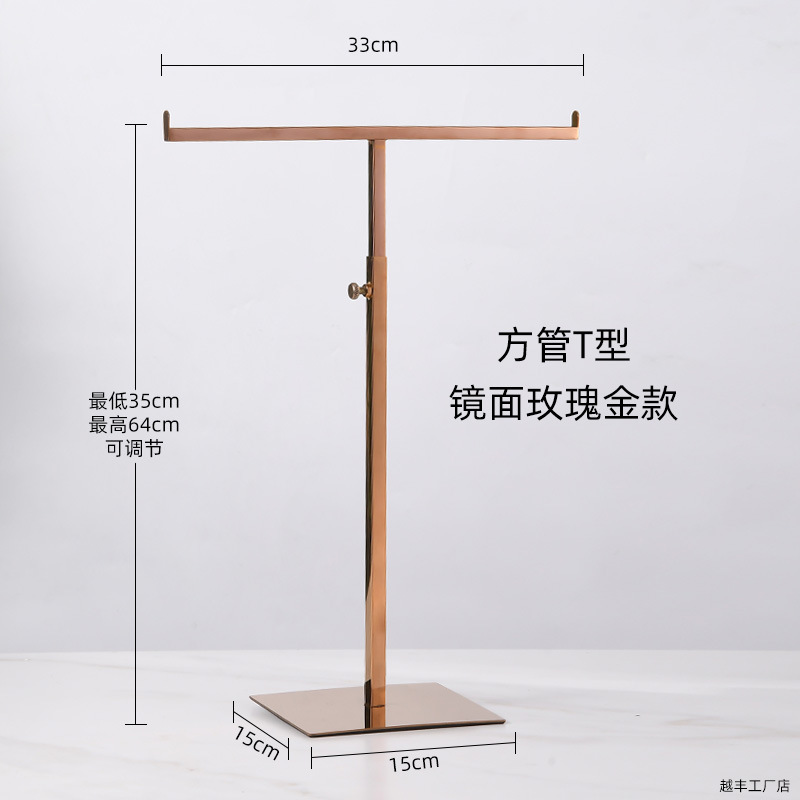 Квадратная труба T-образное зеркальное золото